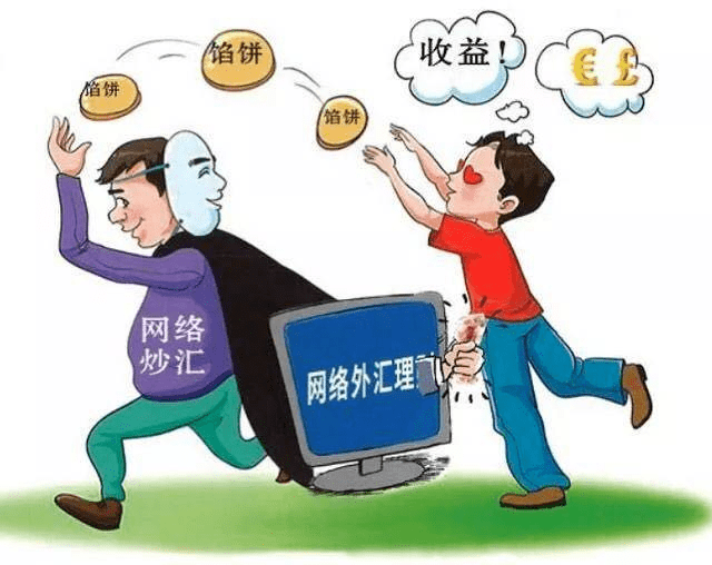 7777788888精准管家婆免费的警惕虚假宣传-全面释义、解释与落实、精准解答解释落实