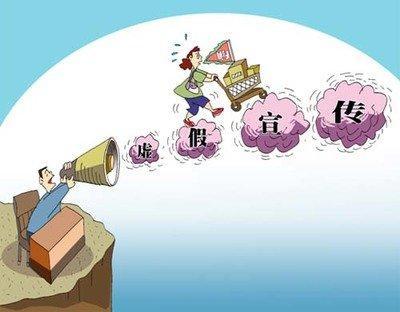 今晚必中必开一肖的警惕虚假宣传-构建解答解释落实