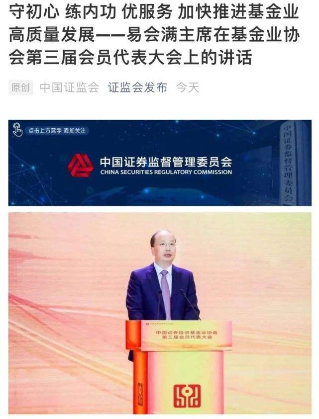 新澳门最精准免费大全的警惕虚假宣传-全面释义、专家解答解释落实