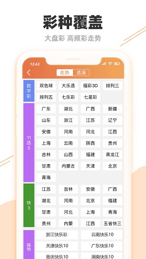 二四六香港资料期期准千附三险阻详细解答、解释与落实、定量解答解释落实