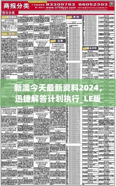 澳门九天玄女四肖期期准仔细释义、解释与落实、构建解答解释落实