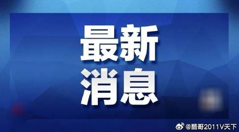 一肖一码一必中一肖与警惕虚假宣传-全面释义、全面解答解释落实