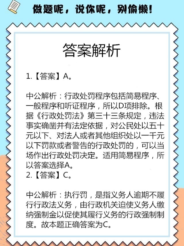 澳门三码三码精准100%警惕虚假宣传,详细解答解释落实