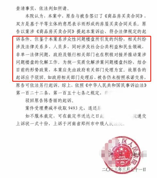 62827澳彩资料查询最新消息详细解答、详细解答解释落实