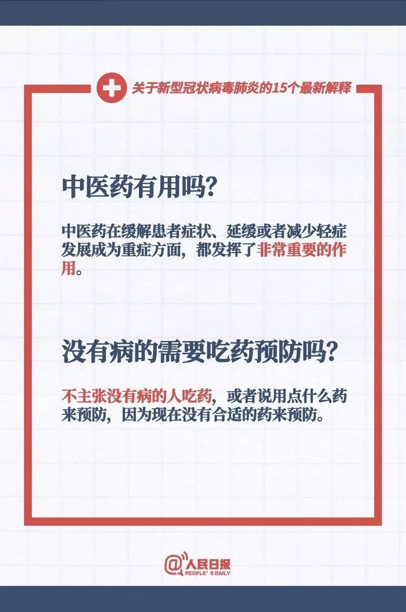 2025年新澳门天天开奖结果仔细释义、解释与落实、详细解答解释落实